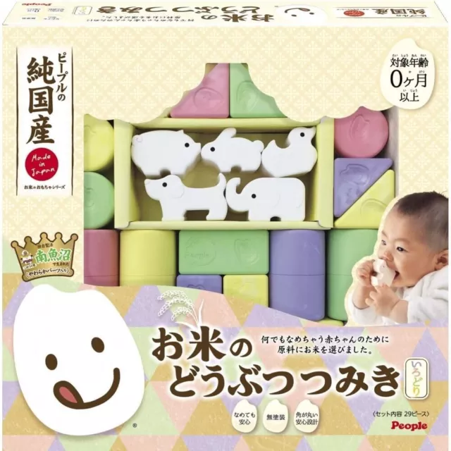 Toys made from rice that are safe for babies to lick and chew. building blocks.