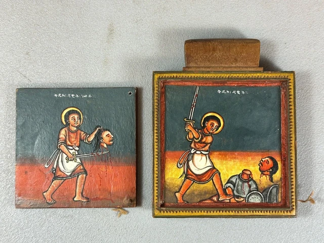 231214 - Nice old Ethiopian handpainted olive wood coptic icon - Ethiopia.