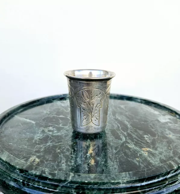 Antique Imperial Russian silver 84. cup of vodka Moscow 1879 hand engraving. 2"