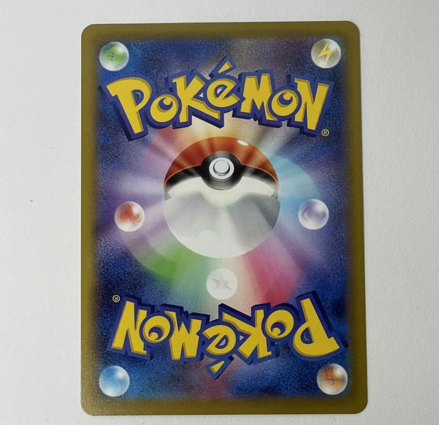 Pokémonkarte Japanisch - Spiritomb CHR 076/071 S10a dunkles Phantasma HOLO 3
