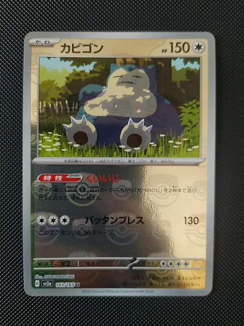 Capsules Compatibles Lavazza® Espresso Point® POP Caffè® Orge 50 Unités