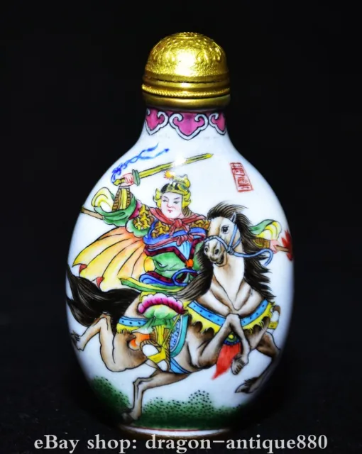 3" Qianlong Marked Enamel Coloured Words Ride Horse People Snuff Bottle