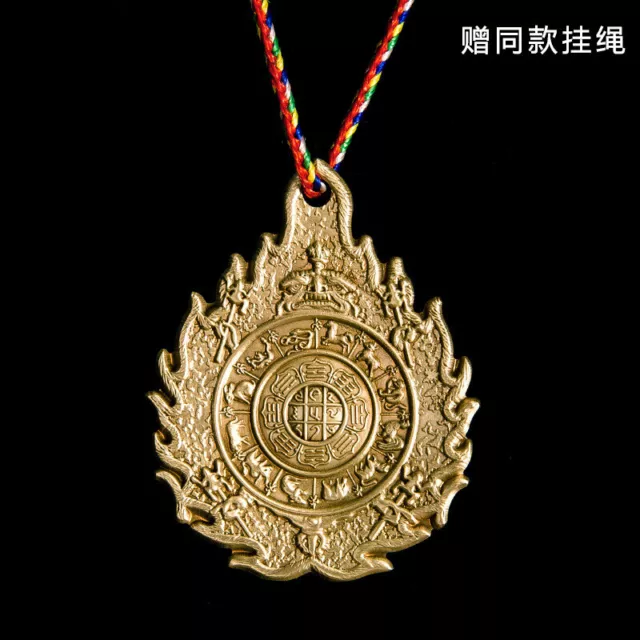 Bronze Manjusri Jiugong Bagua Waist Brand Tibetan Bronze Waist Brand 3