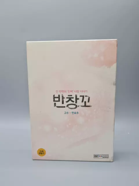 Love 911 korean movie sales eng sub full movie