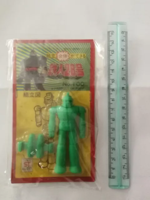 Tetsujin 28 T28 vintage Gigantor large keshi Rubber Toy. Dead stock. MOC. Green.