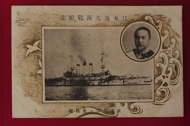 Admiral Togo Postcard Battleship Shikishima Russo-Japanese War Pc