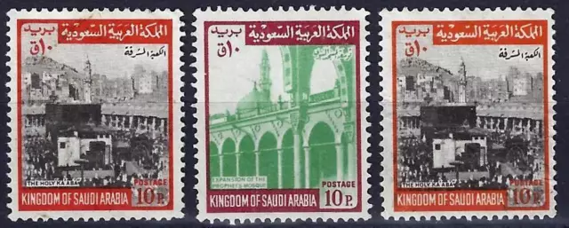 Saudi Arabia 1968 Three Ten Piaster With Ain Errors Sg 801 1008