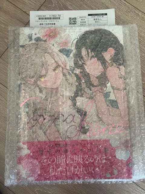 雪子画集 ma chrie マシェリ サイン本 YUKIKO ART BOOK ma chérie Signed Handwritten Illustrations $415.35