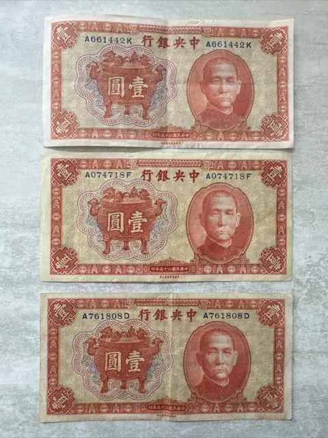 China Banknote Lot: Central Bank Of China 1 Yuan Of 3, Lightly Circulated