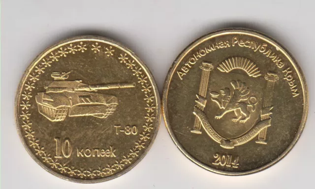 CRIMEA KRIM 10 Kopeek 2014 Tank T-80, unusual coinage