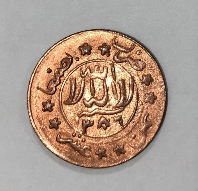 Yemen-1/80 Riyal-Error-Double Dating Ah1376/1386 , Lot 1 , Unc .