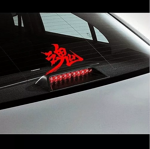 Soul 魂 JDM VIP nismo Euro Dub Civic Ek Skyline Decal vinyl Sticker