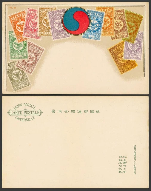 KOREA VINTAGE KOREAN Stamps Illustration Stamp Card OttmarZieher Old UB