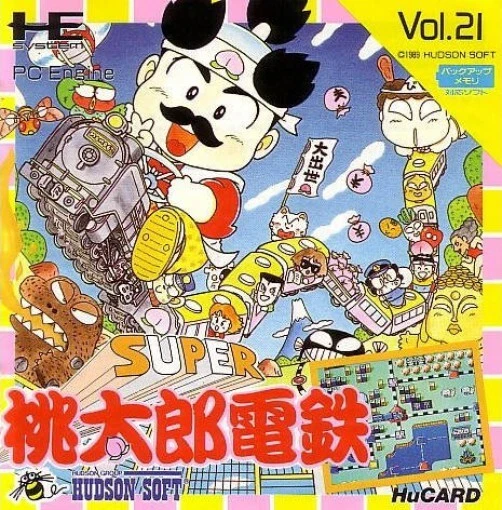 Susano Oh Densetsu Vol.17 – PC-Engine, HuCARD, 1989, Complet, Testé