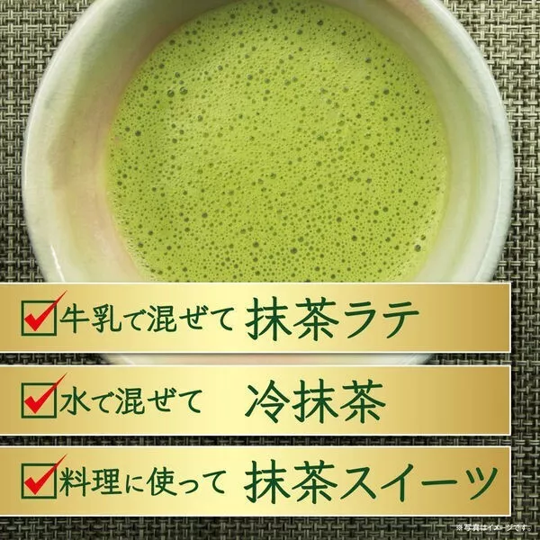 Oi Ocha Uji Matcha Green Tea Japanese Matcha Powder  30g