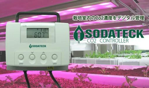 CO2 controller