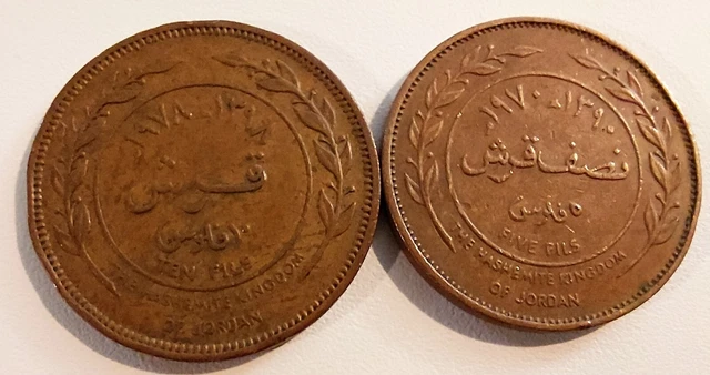 Jordan 2 coins Set 5 Fils (1/2 Qirsh) 1970 & 10 Fils (1 Qirsh) 1978 Lot