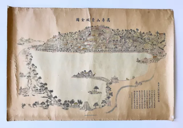An Antique Chinese Printed Map Of The Imperial Summer Place