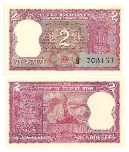 INDIEN INDIA 2 RUPEES 1969-1970 COMMEMORATIVE GANDHI UNC P 67 b