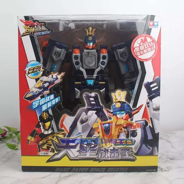 Gaint Saver Space Deleter Planet Uranus Saver Transforming Robot Figure Set