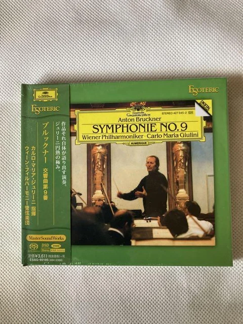 Esoteric SACD アルゲリッチ / アバド / ロンドン交響楽団 Esoteric SACD アルゲリッチ / アバド / ロンドン交響楽団