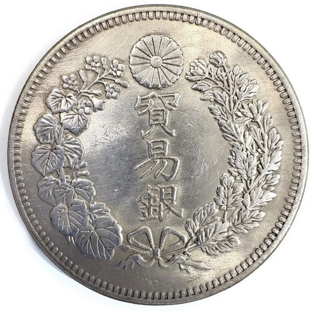 古銭 ☆明治25年 一圓銀貨 一円 円銀 ☆ 1892 Japan Meiji Era