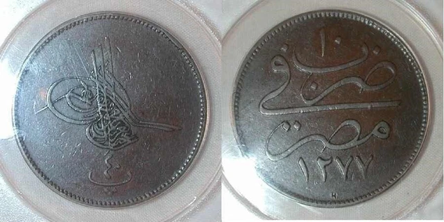 Rare Unlisted 1869 Large Bronze Coin Egypt 40 Para "H" Countermark ANACS EF40