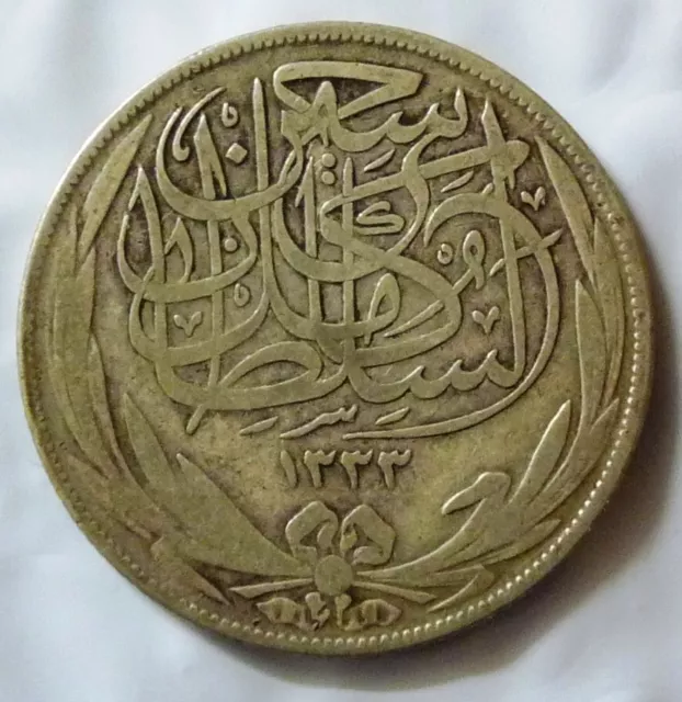 1917 (Ah1335) Egypt - 10 Qirsh / Piastres - Sultan Hussein Kamel - Silver