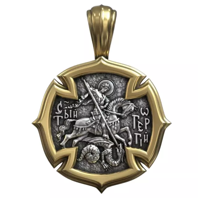 14g Saint George And Jesus Christ Orthodox Amulet Cross 925 SOLID STERLING SILVE