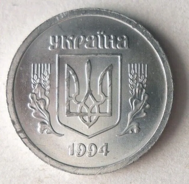 1994 Ukraine 2 Kopiyky - Au / UNC - Groß Münze Bin #179