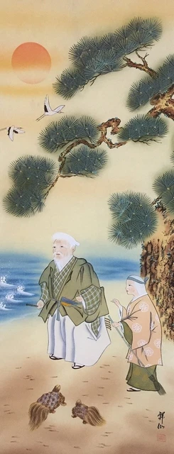 F0239 Japonés Colgante Rollo Kakejiku Vintage Mano Pintura Seda Takasago