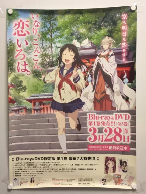 Inari Kon Kon KoiIroha : 2014 KADOKAWA B2 size DVD Promo Poster (Roll:NM