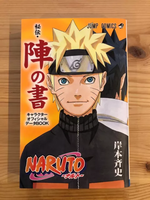 NARUTO Jin no Sho Character Official Databook Japanese manga comic Japan