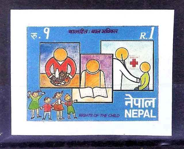 Nepal  Right of Child  Proof/Essay Imperf Stamp