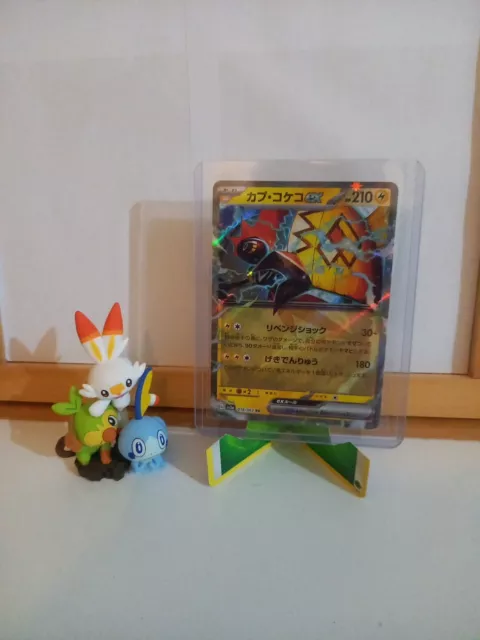 Tapu Koko ex RR 019/062 sv3a Japanese Pokemon Card Raging Surf - NM