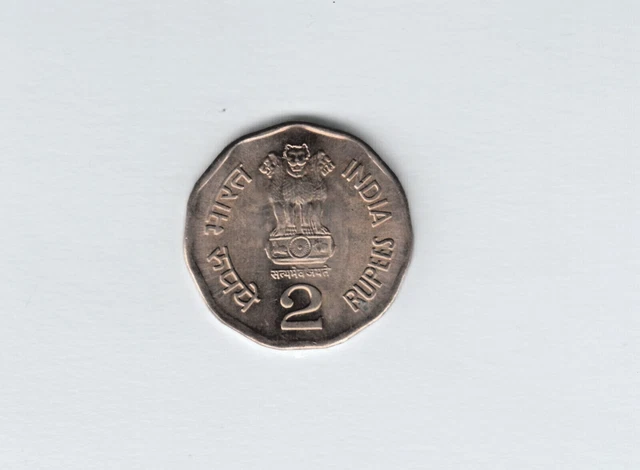Rare India Coin - 2 Rupees 1999 - National Integration - Km#121 - Unc