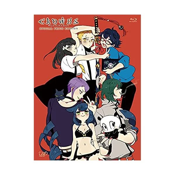GATCHAMAN CROWDS SPECIAL PRICE EDITION(Blu-ray Disc)