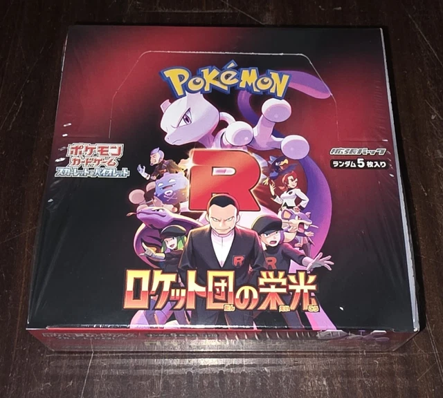 Sealed Japanese Pokemon Booster Box: The Glory Of Team Rocket (SV10) - US Seller