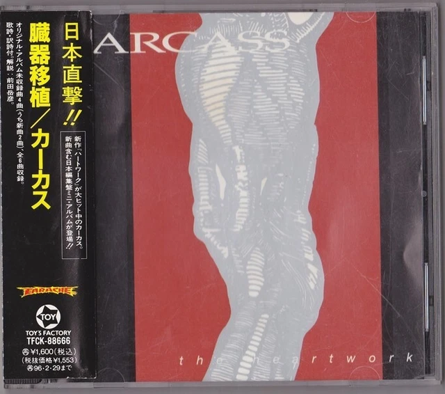 Carcass The Heartwork Japan CD Obi TFCK-88666