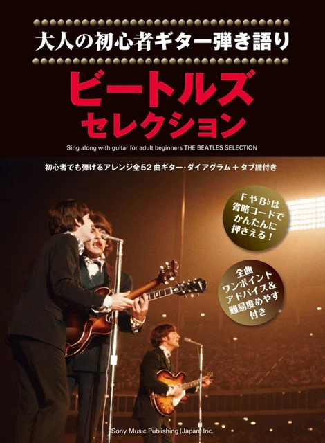 The Beatles Selection for Beginner Guitar and Vocal TAB Sheet Music Book