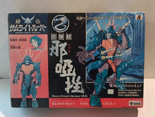 Les samuraïs de l'éternel Takara Yoroiden Samurai Troopers Vintage 1988 Rajura / Merlor