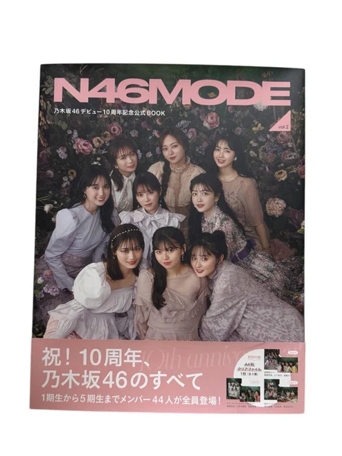 NOGIZAKA46 10TH ANNIVERSARY ~10 Year Miracle Art Book