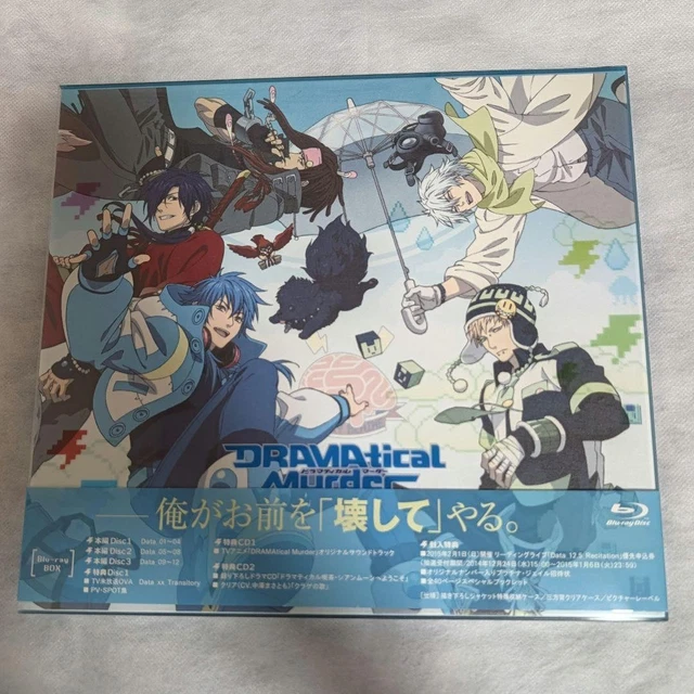 DRAMATICAL MURDER BLU-RAY Box TV Anime Complete Edition with