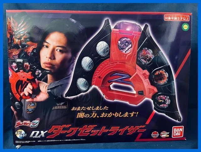 Dx Dark Riser Juggler Ultraman