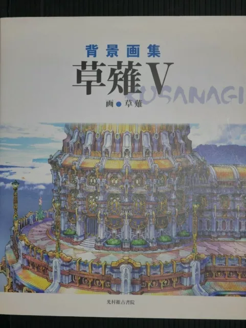 Haikei Gashuu: Kusanagi 5 (Final Fantasy X.XII etc. Background Art Book)