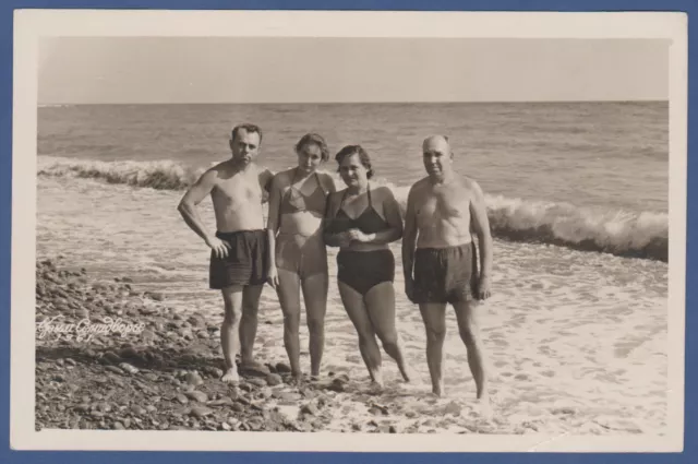 Guys with naked torso with girls in swimsuits on beach Soviet Vintage Photo USSR