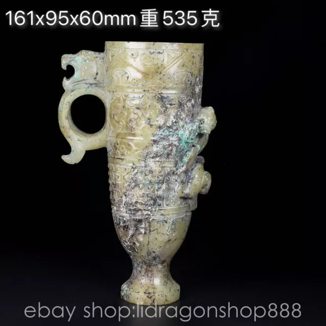 6.4" Chinese Natural Hetian Nephrite Jade Carving Dragon Pixiu Beast Cup
