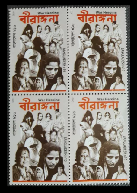 Bangladesh 2021 Tampon Guerre Heroine Bloc De 4.MNH