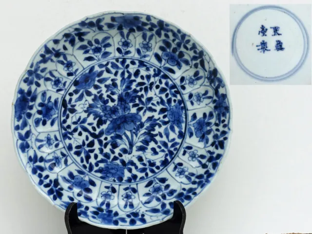 CHINE -  Assiette en Porcelaine Bleu Blanc de Chine XVIIIème Siècle