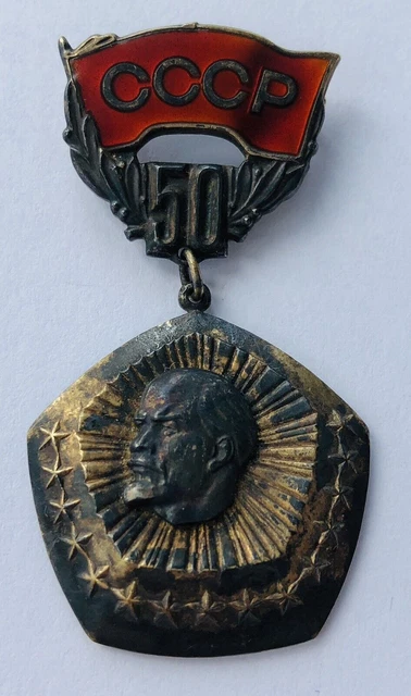 Distintivo d'argento sovietico russo 50 anni della formazione dell'Unione...